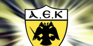 Εμπρός της Α.Ε.Κ. παλικάρια!