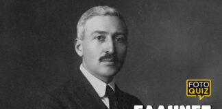 Foto Quiz: Έλληνες Λογοτέχνες vol.5