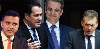 Επαγγέλματα Ελλήνων πολιτικών vol.1