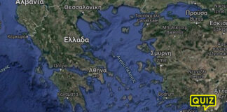 Ελληνική Γεωγραφία vol.4
