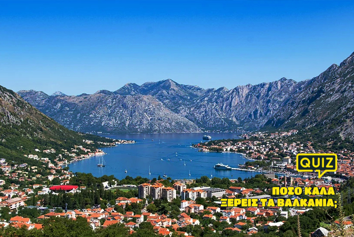 kouiz-geografias-valkania