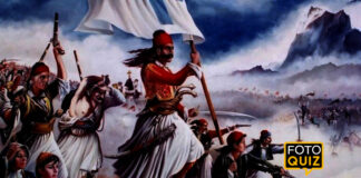 Foto Quiz: Ήρωες και Ηγετικά Πρόσωπα του 1821