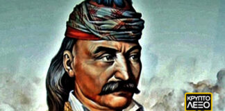 Ήρωες του 1821
