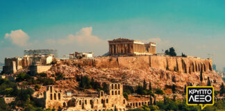 Η Ωραία Ακρόπολη!
