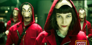La Casa De Papel