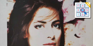 Pop Idols 80s-90s
