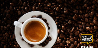 Είδη Espresso