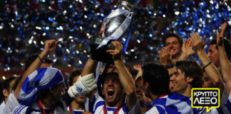 Παίκτες Euro 2004