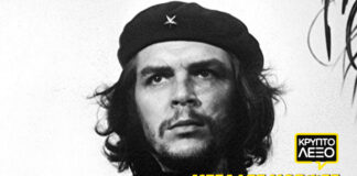 Οι Μεγάλες Μορφές της Ιστορίας vol.2