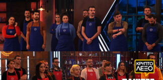 Παίκτες MasterChef!