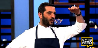 MasterClass Κρυπτόλεξο! vol.1
