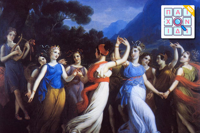 kouiz-kryptolexo-mouses-mythologias