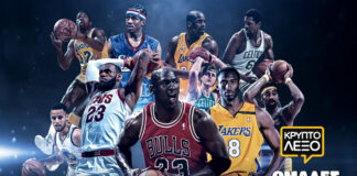 Ομάδες NBA! vol.2