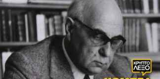Νόμπελ Λογοτεχνίας