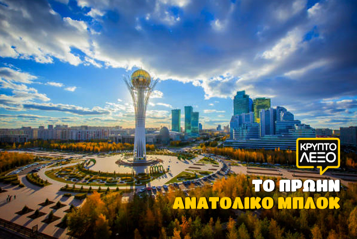 kouiz-kryptolexo-proin-anatoliko-blok2