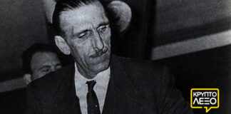 Οι Ρεμπέτες και τα Παρατσούκλια τους! vol.1