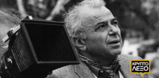 Σκηνοθέτες Ασπρόμαυρου Ελληνικού Κινηματογράφου vol.2