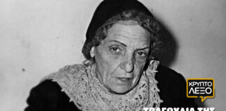 Τραγούδια της Ευτυχίας Παπαγιαννοπούλου
