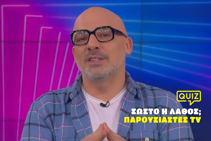kouiz-parousiastes-tv