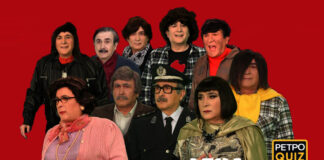 Ρετρό TV: Δέκα Μικροί Μήτσοι!