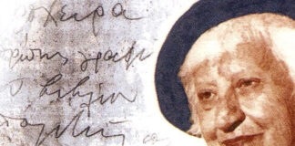 Foto Quiz: Διάσημοι Συγγραφείς vol.1