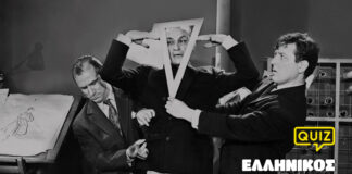 Ελληνικός Κινηματογράφος. Ποιοι έπαιζαν; vol.2