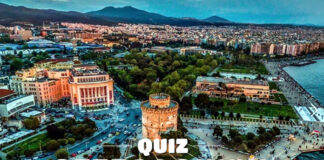 Θεσσαλονίκη