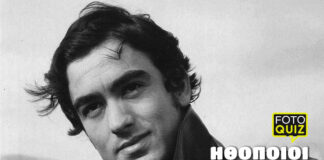 Foto Quiz: Ηθοποιοί Παλιού Ελληνικού κινηματογράφου vol.14