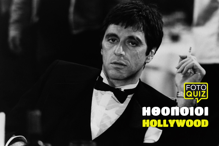 kouiz-quiz-ithopoioi-hollywood-main3