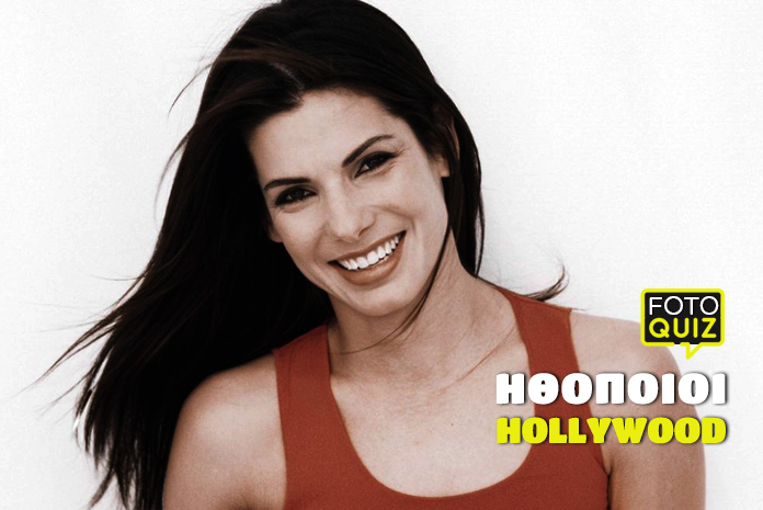 kouiz-quiz-ithopoioi-hollywood-main4
