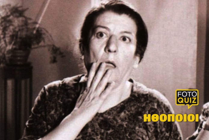 kouiz-quiz-ithopoioi