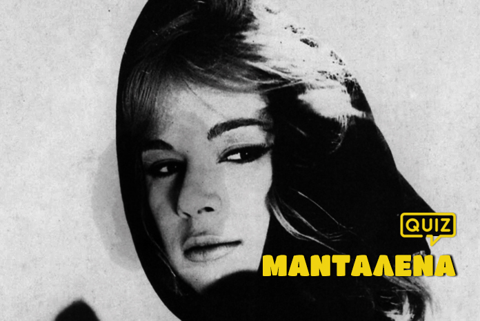 kouiz-quiz-mantalena-main
