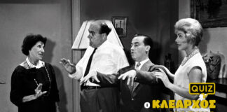 Ο Κλέαρχος, η Μαρίνα και ο Κοντός!