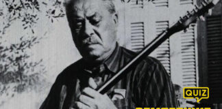 Κουίζ Ρεμπέτικης Μουσικής! vol.2