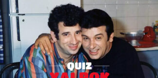 Ρετρό TV: Χάι Ροκ!