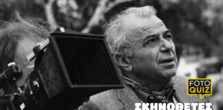 Foto Quiz: Σκηνοθέτες του παλιού ελληνικού κινηματογράφου!