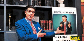 Πόσο καλά ξέρεις τους ρόλους του Γιάννη Μπέζου;