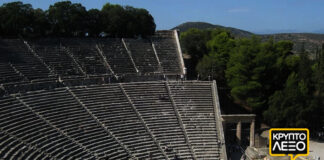 Αρχαίες ελληνικές τραγωδίες!