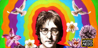 Πόσα μέλη των Beatles μπορείς να βρεις;