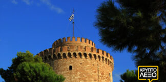 Οι μεγαλύτερες ελληνικές πόλεις! part 1-7