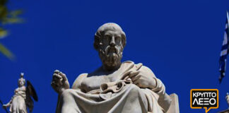 Έργα του Πλάτωνα