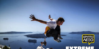 Extreme Sports!