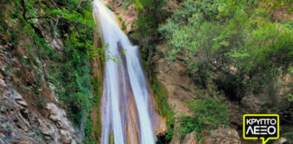 Καταρράκτες στην Ελλάδα