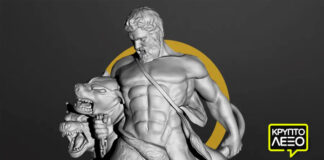 Σημαντικά πρόσωπα της Αργοναυτικής Εκστρατείας!