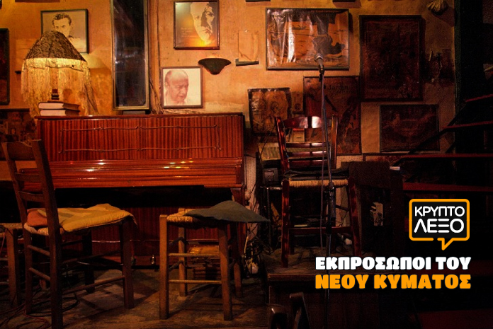 kryptolexo-neo-kyma