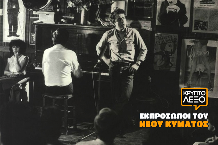 kryptolexo-neo-kyma2