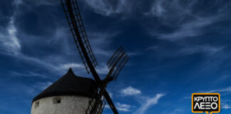 Πως ονομάζονται οι άνεμοι;