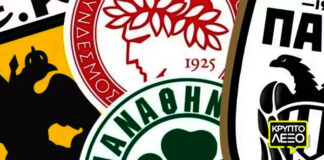 Πρωταθλήτριες ομάδες ποδοσφαίρου στην Ελλάδα!