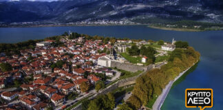 Πόλεις της Ηπείρου