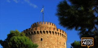 Πόλεις της Μακεδονίας vol.2
